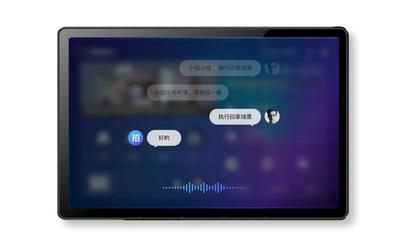 BroadLink博联重新定义家庭智能屏 智能语音设备的下一个进化方向
