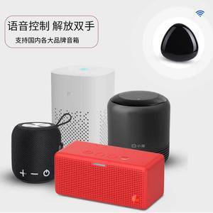 万能遥控器wifi